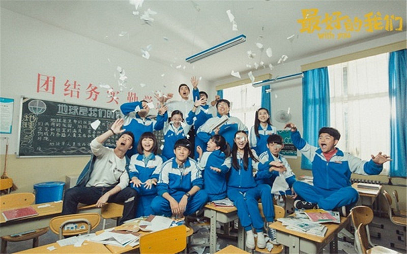 那件平凡而美好的小事,叫做高中词青春好大全摘抄图片