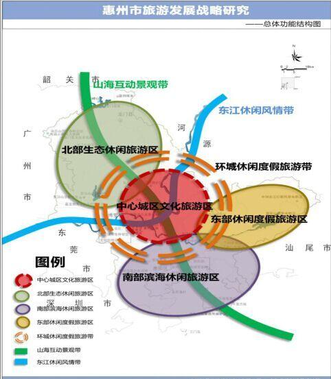 惠州旅游产业布局将形成"一中心,一带,四区,五大板块".图片