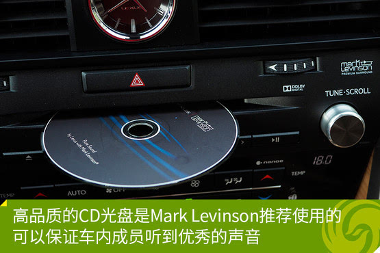 体验雷克萨斯rx音响 mark levinson加持