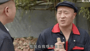 看完《乡村爱情》这20个搞笑段子,哈哈哈哈我笑了一下午!