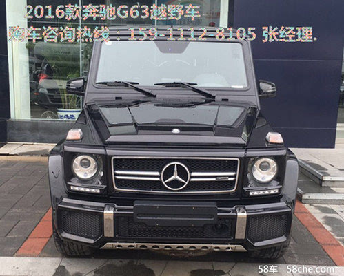 奔驰g63amg500吉普越野北京现车优惠2万