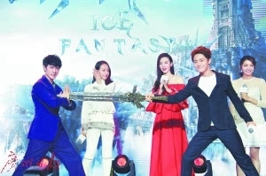 幻城排行_回应《幻城》番位排名“呵呵”