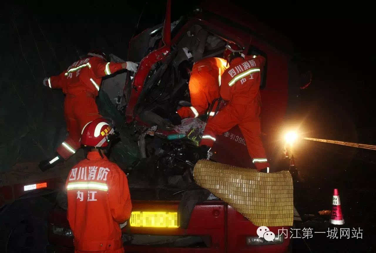 昨夜成自泸内江段发生一起惨烈车祸车头严重变形致1死3伤