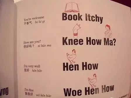 老外学中文需谨慎,一不小心就成了段子手