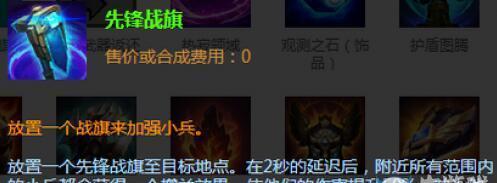 lol枢纽攻防战