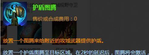 lol枢纽攻防战
