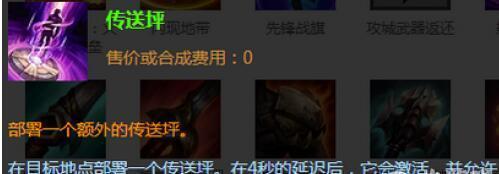 lol枢纽攻防战