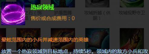 lol枢纽攻防战