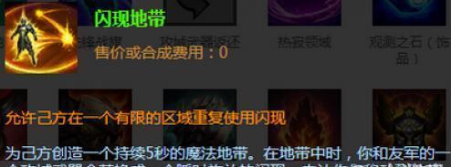 lol枢纽攻防战