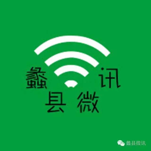 蠡县招聘_保定蠡县教师招聘公告解读课程视频 教师招聘在线课程 19课堂(3)