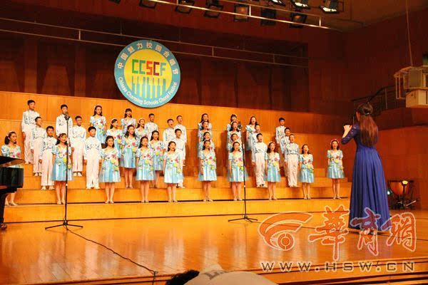 宝鸡市第一中学"鹿鸣呦呦"少年合唱团正在比赛