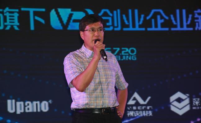 中国首场VR形式发布会 星河互联旗下创业公司