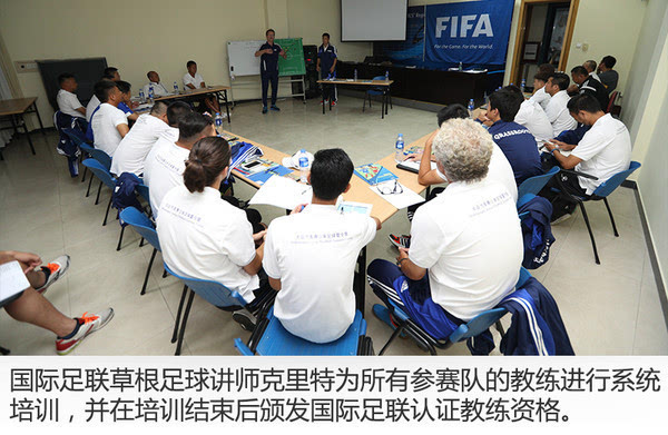 从 大众足球青训营 看其在华社会责任