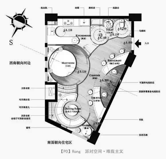 14个异形小户型的室内设计经典方案