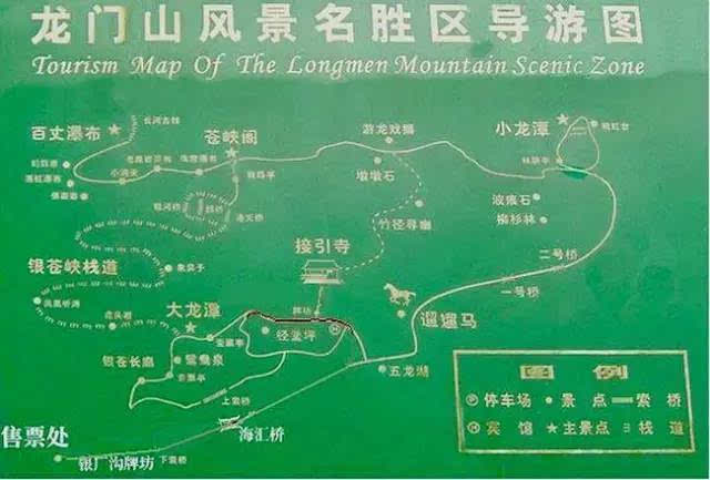 其它 正文 龙门山国家地质公园位于四川省彭州市,什邡市,绵竹市境内