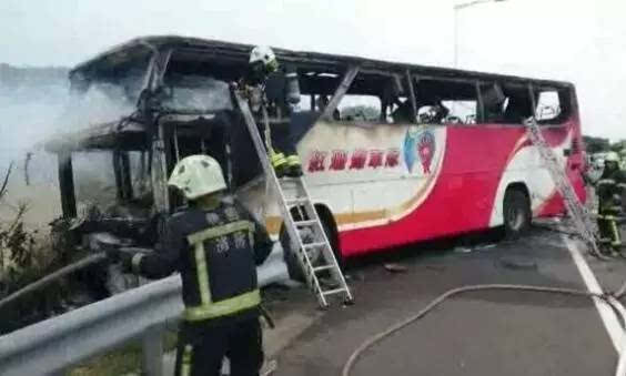 关注 | 台媒评游览车起火事件:蔡英文当局须谨慎