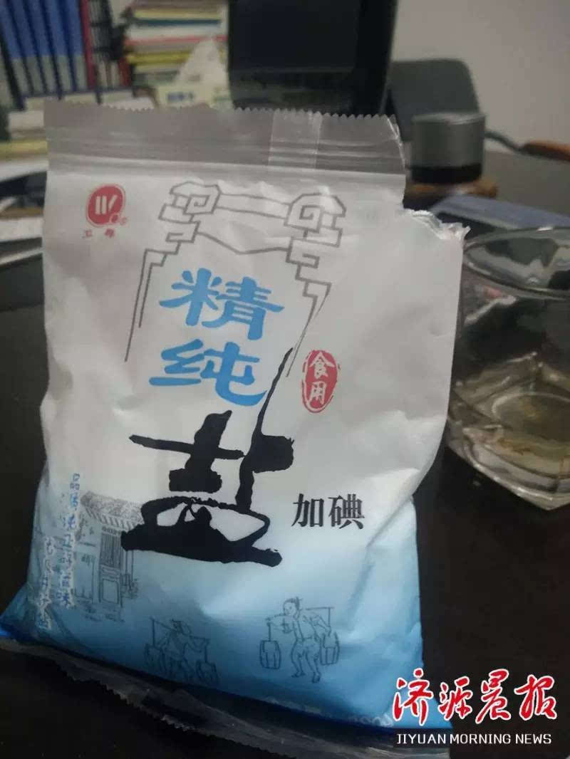 竟是用工业盐制成,家里有这种包装的基本可判定为假盐