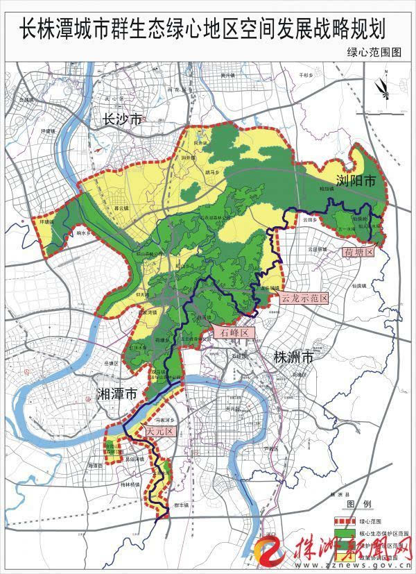 株洲"八项规定"保护"生态绿心" 为长株潭首个补偿考核