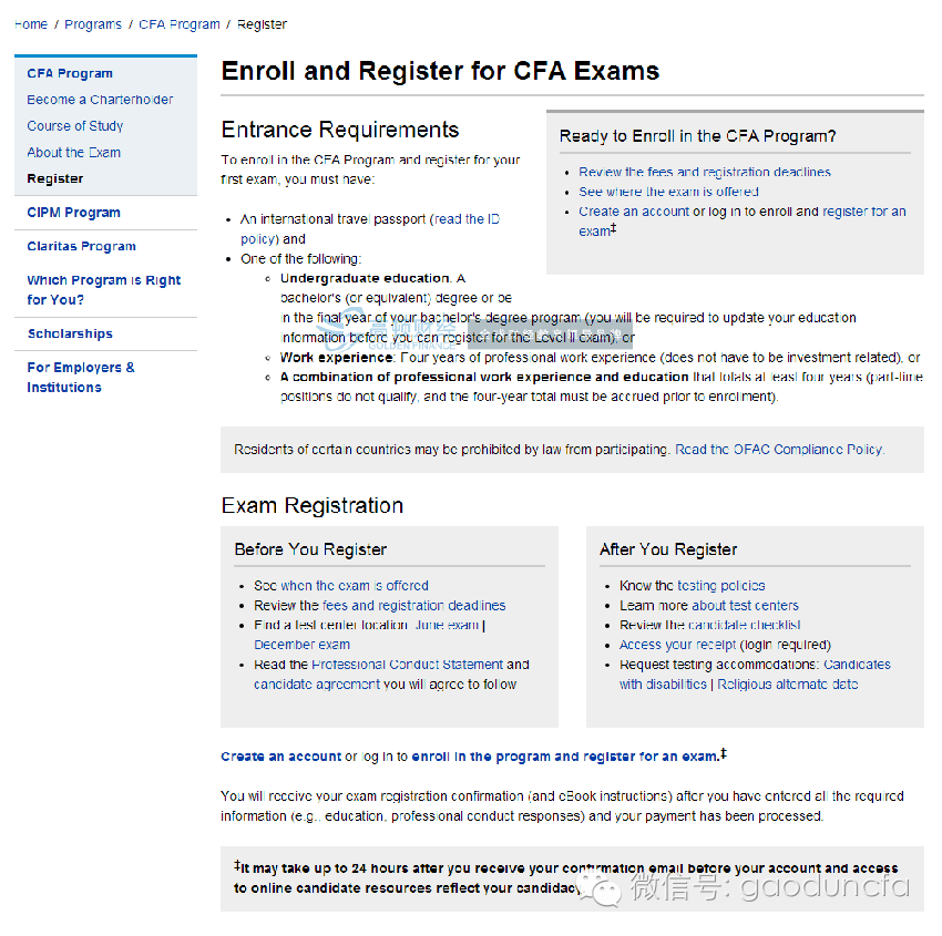 2017年6月CFA考试报名又要涨价了,快速抓紧