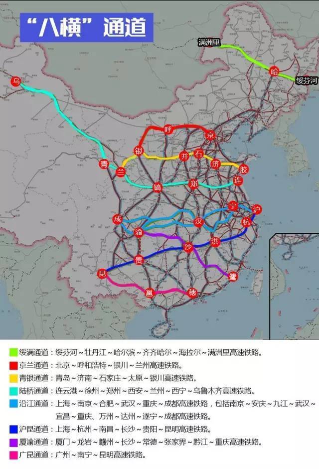 震撼!未来中国高铁规划图 看完你可能会