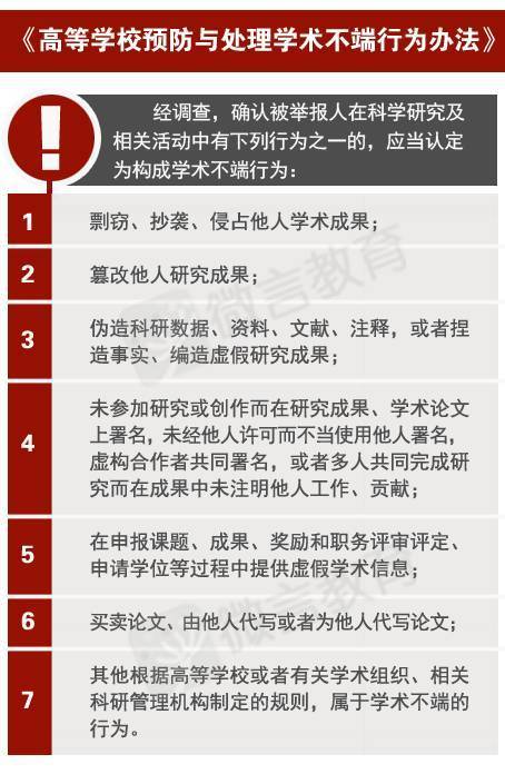 教育部 招聘_教育部 云招聘 助力今年毕业生就业(3)