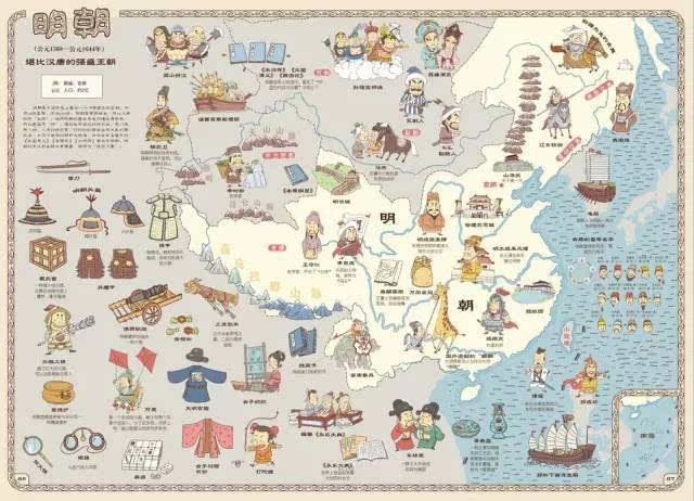 开团 超震撼,最有趣,让孩子了解历史的奇书《中国历史地图《我们
