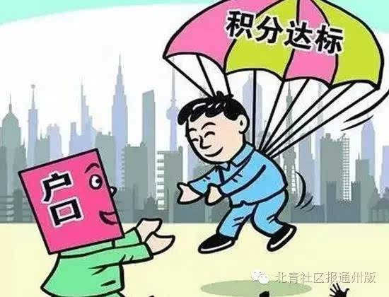 外来人口入户问题_(合肥外来人口增多 资料图)-未来合肥城中人越来越多 揭秘