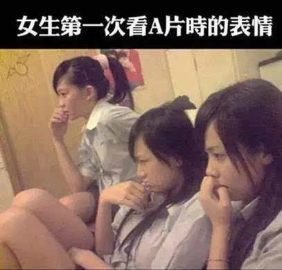 第一次进去了什么感觉