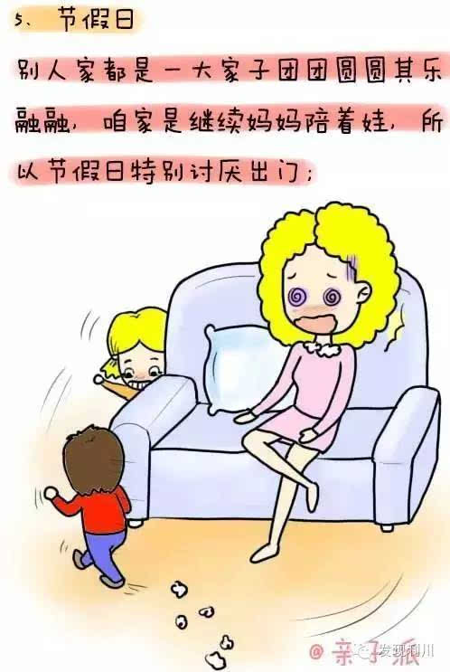 你明明有老公,却像个单亲妈妈,看完利川很多女性都哭了