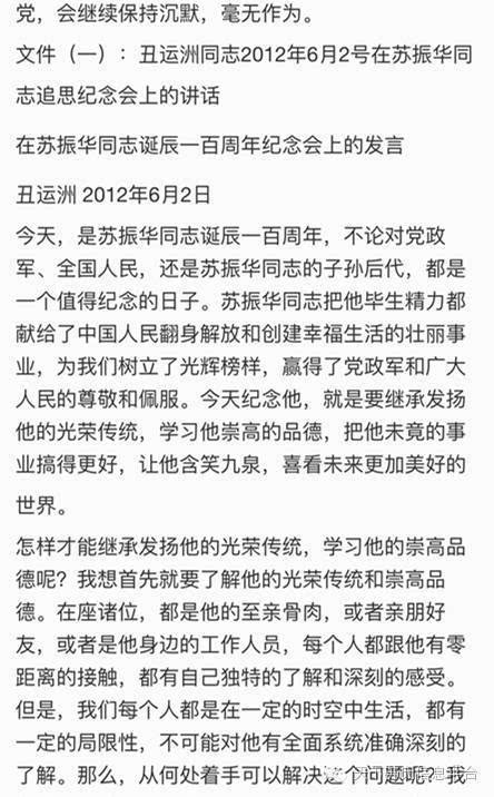 红三军团出入章及代表大会主席团章 资料由苏洪堡提供  投稿方式微信