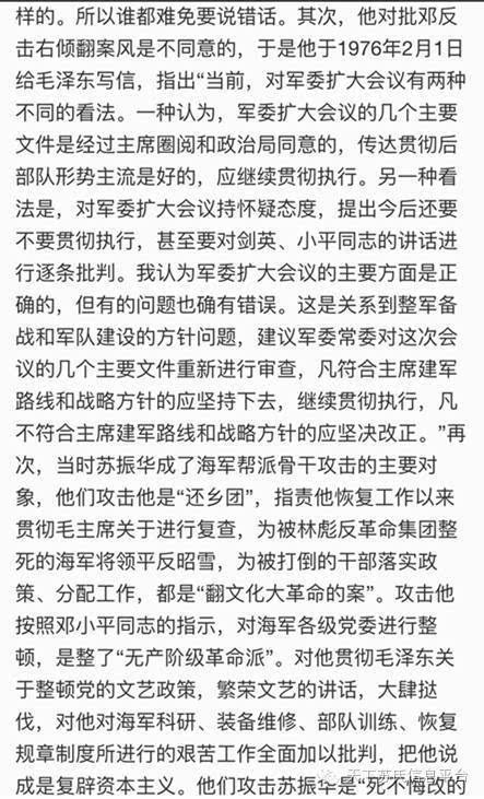 红三军团出入章及代表大会主席团章 资料由苏洪堡提供  投稿方式微信