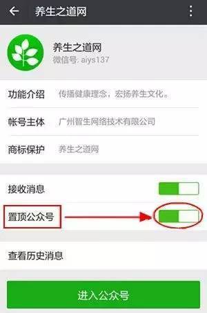 上火导致耳朵疼怎么办