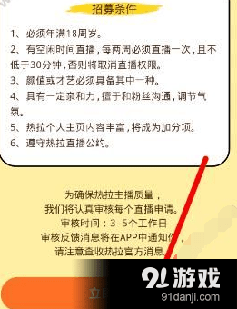 Rela怎么申请穿搭达人_月饼怎么画(3)