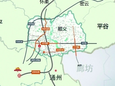 提升顺义综合承载力 助力北京城市副中心图片