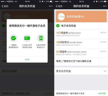 微信支付助力商家升级数字化运营-搜狐