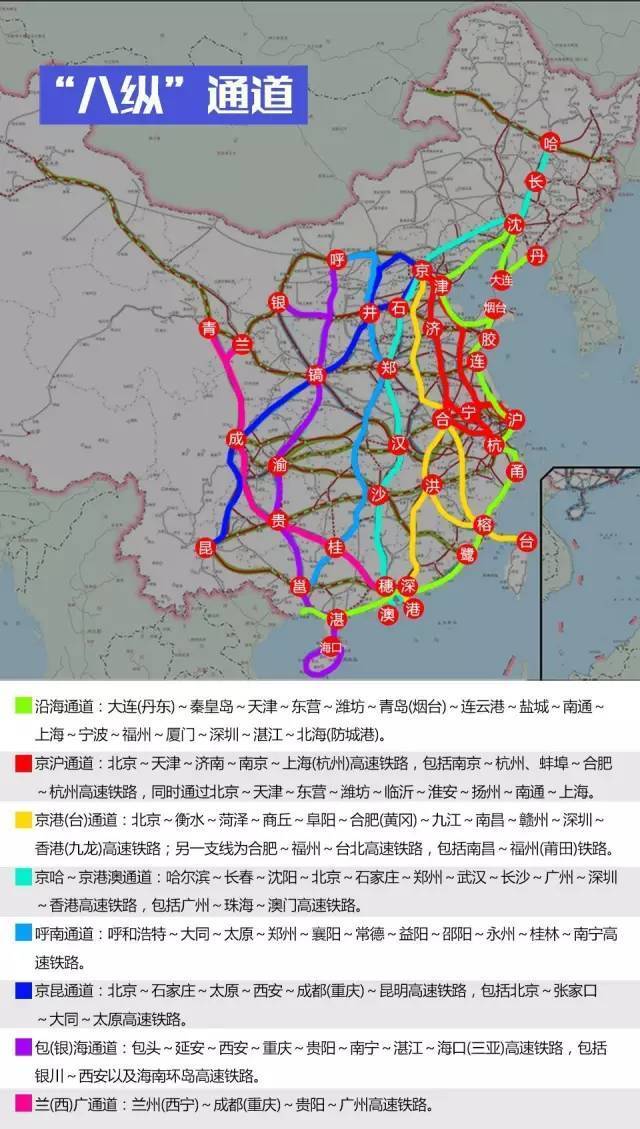 未来中国高铁规划图,太震撼!