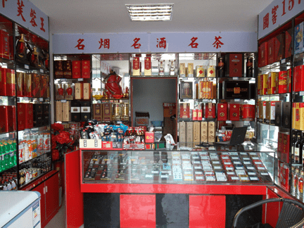 老总商店_商店卡通图片(3)