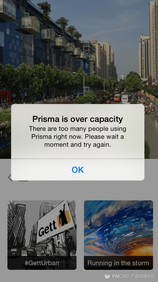 prisma为什么不能用