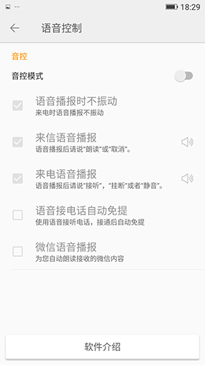 amigo桌面停止运行怎么办