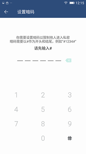 amigo桌面停止运行怎么办