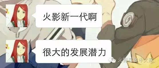 漩涡鸣人口头禅_漩涡鸣人   还能忆起他的经典口头禅吗?\