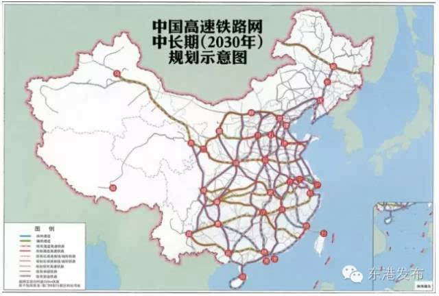 中国高铁零部件行业"十三五"市场展望与发展规划研究报告2016-2021年