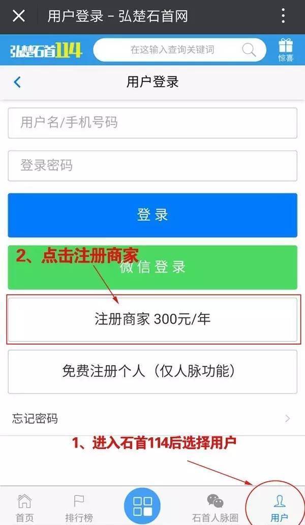 石首市姓氏人口排名_湖北省最新姓氏排行榜 快来看看你排第几(3)