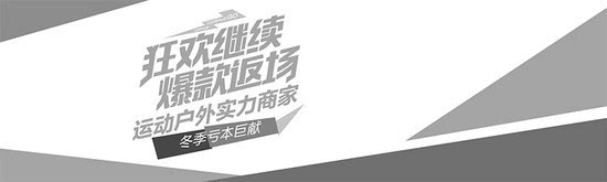 高效流程!帮你快速做出优秀电商banner 的设计三部曲