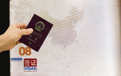中国护照两处南海地图位置被越南边检写脏话图片