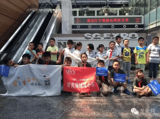 亲子拾光雏鹰假日小队活动火热进行中 家长们