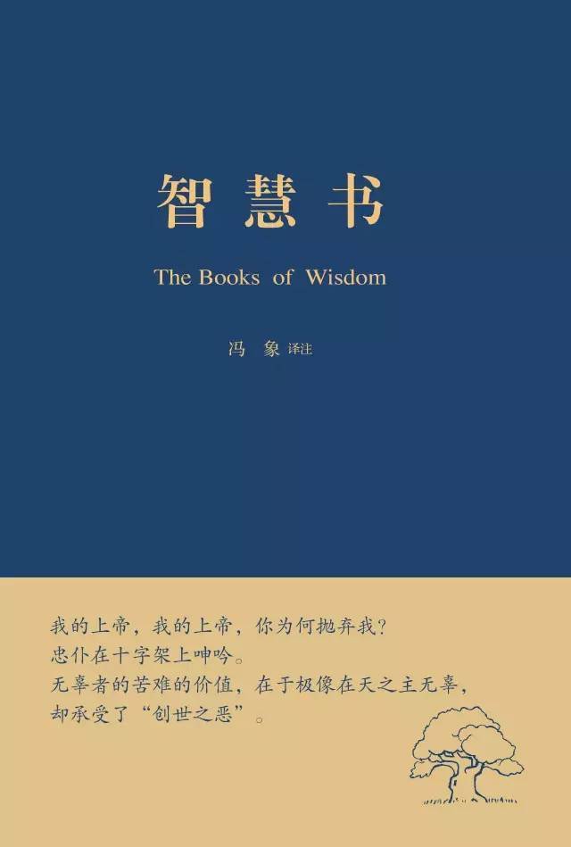 刚日读经,柔日读史|三联消夏书单转自微信id:sanlianshutong『生活