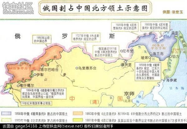 日本、俄罗斯历史上侵占中国领土哪个多?