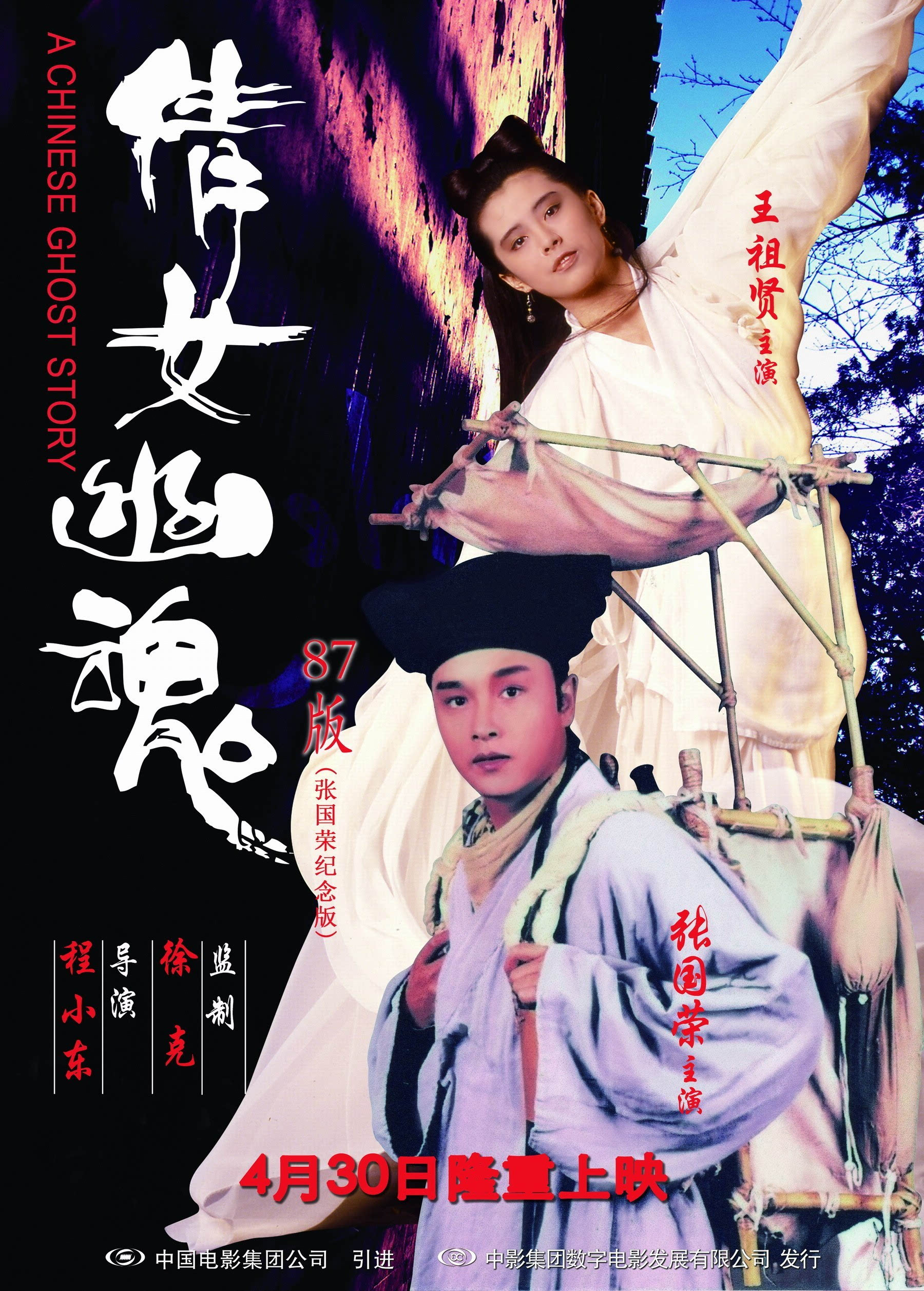《扫毒II》香港电影节概念海报 |平面|海报|PINO_Rea - 原创作品 - 站酷 (ZCOOL)