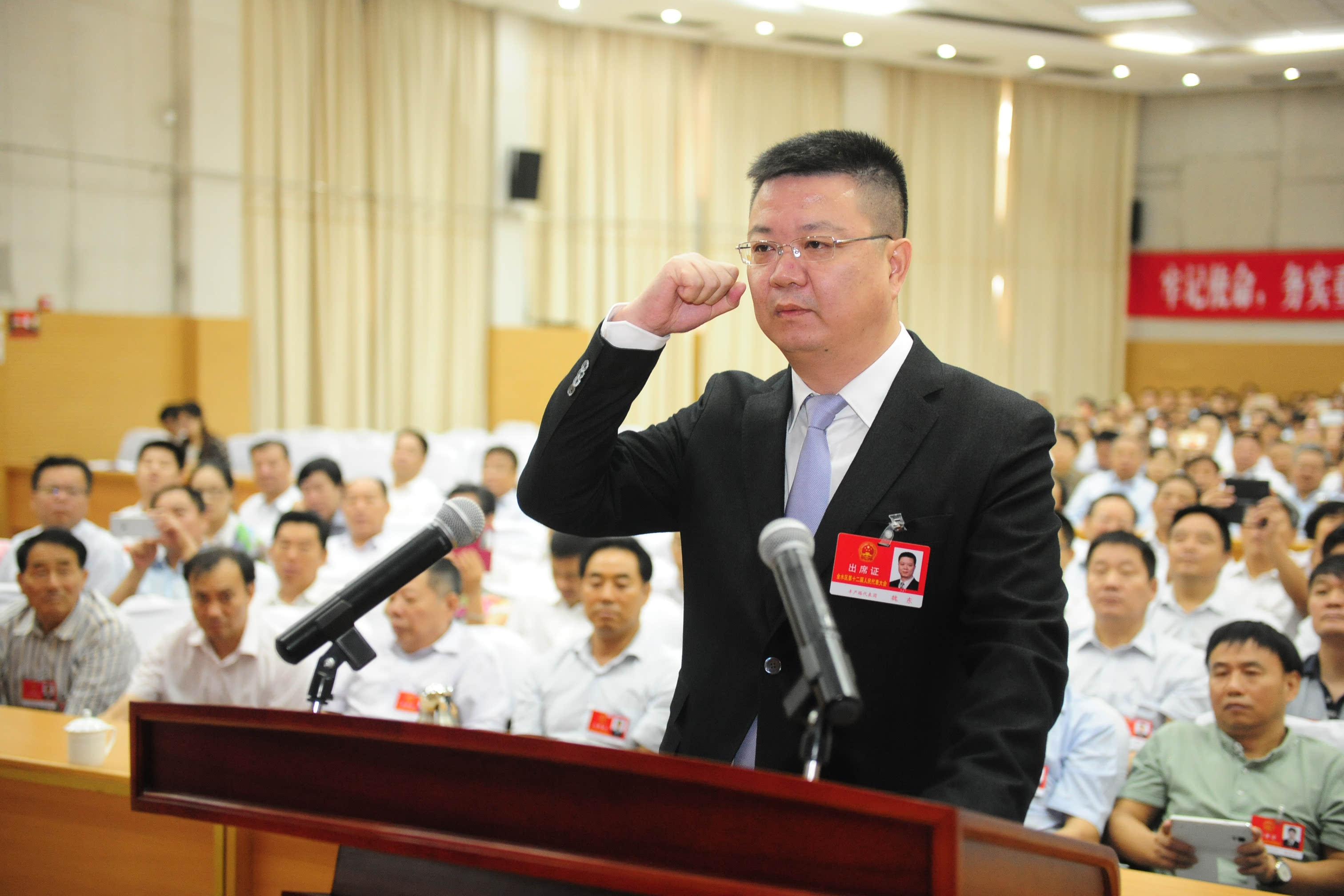 魏东当选为郑州市金水区人民政府区长